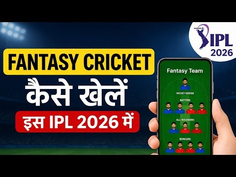 Best Fantasy Cricket Apps 2026 🔥 