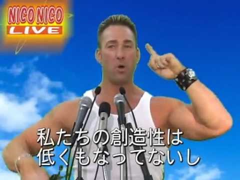 Billy Herrington Speech (niconico)