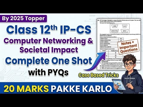 Class 12 IP (065) Computer Networking + Societal Impact One Shot | With PYQs | CBSE Board Exam 2026