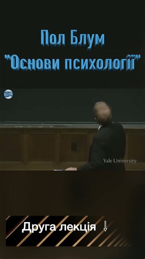 Дивовижна гіпотеза Кріка