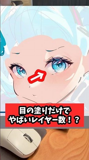 The number of layers I used to color the eyes was insane lol