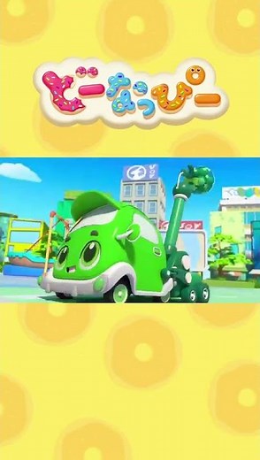 【うた】ドーナツ整備士とボールプール🔴🟡🟢🔵｜はたらくくるま🛻🚜🚛｜Wheels on the bus｜色の歌｜赤ちゃんが喜ぶ｜知育｜子どもの歌｜どーなっぴー【公式】#shorts