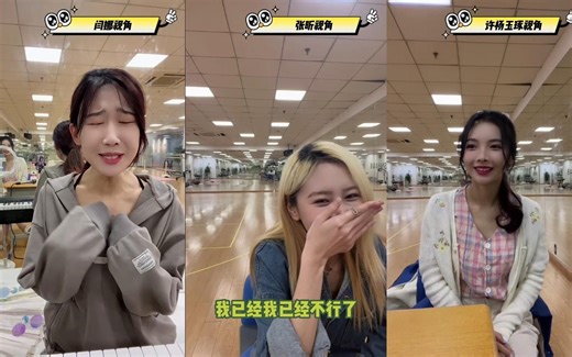 【SNH48】【闫娜】还是娜姐会磕 | 把前辈整不会了 | 娜姐声乐小课堂第15期高能时刻