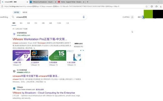 vmware下载安装