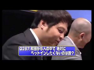 クイズ和田アキ子の500のコト