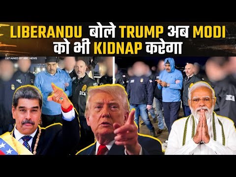 The US Used 150 F-35s for One Man but Why? Liberandus Crying for Sharjeel Imam & Umer Khalid