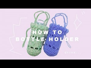◎かぎ針編み ボトルホルダーの編み方｜How to crochet bottle holders
