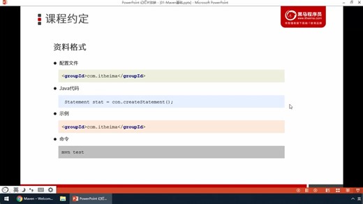 1、Maven从基础到高级应用\视频-Maven+02 oracle+07 SpringMvc+08 SpringBoot