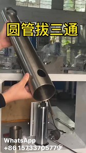 Pipe Tee Pulling Machine Made in China | Toby Sigrid