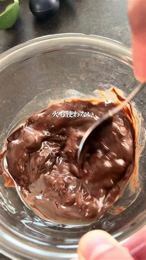 ＼ 混ぜて冷やして簡単クッキードウバー 🍪🍫 ／