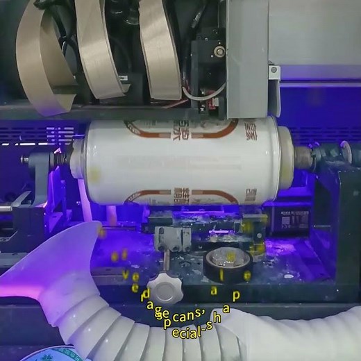 High speed cylindrical printer for aluminum cans digital printing machine#printer #printeruv