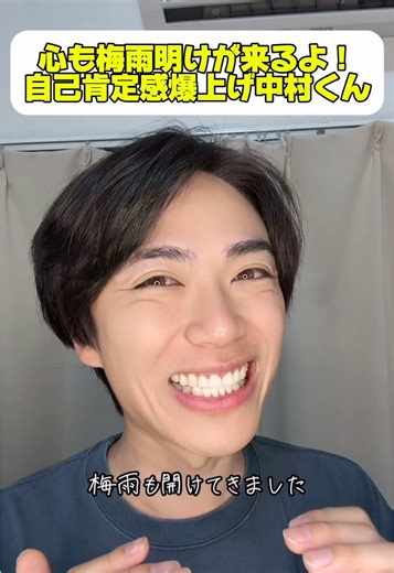 自己肯定感を高めるモチベーション動画