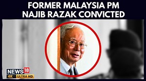 Former Malaysian Prime Minister Najib Razak has been convicted on multiple charges linked to the multibillion-dollar 1Malaysia Development Berhad (1MDB) corruption scandal. #najibrazak #razak #malasiya #malasiyascam | News18