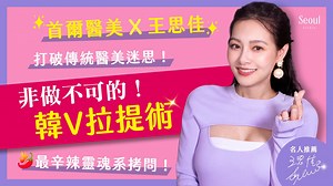 2K reactions · 72 shares | 很多網友都在敲碗 問仙姑到底什麼時候才會出下一支影片 這次仙姑下凡來到...