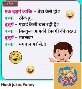 #hindi #hindijokes | Hindi Jokes Funny