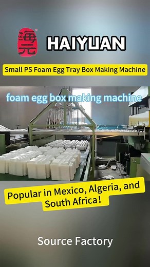 Amy Zou whatsapp:008613573511028 Seeking a foam egg tray machine suitable for small-scale factories? Check out this one! Popular in Mexico, Algeria, and South Africa, it features stable PS material processing and easy operation. Don't worry about production capacity or quality, making egg tray production a breeze! Easily solve your small-batch production needs—it's the right choice! Inquire now! | Longkou Haiyuan Plastic Machinery Co.,Ltd