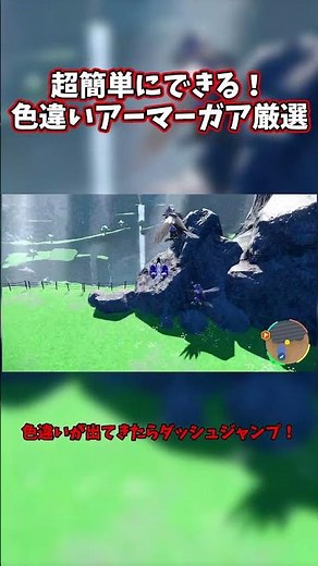 Super easy! How to catch a shiny Duraludon! [Slow explanation] #shorts