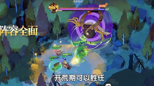 新人公测第一天_s