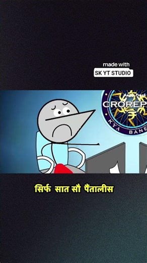 kya banegare crorepati : KBC| Angry Prash #shortsfeed #shorts #2025 #trending #viral #trendingshorts