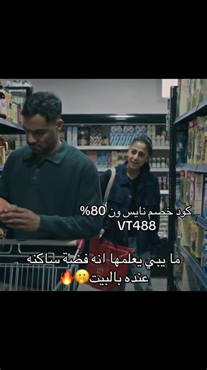 ‏#مسلسلات_خليجيه