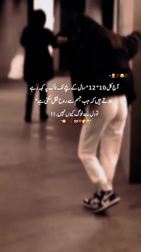 💯👀#fypviral #foryoupageofficial #viewsproblem #foryou #trending #viewsproblem #unfrezzmyaccount #foryoupageofficial #viralvideo #foryoupage #capcut #fypviral #foryou #viewsproblem