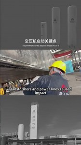 Shenger Gas | Key Considerations for Air Compressor Start-Up #aircompressor # #cryogenic