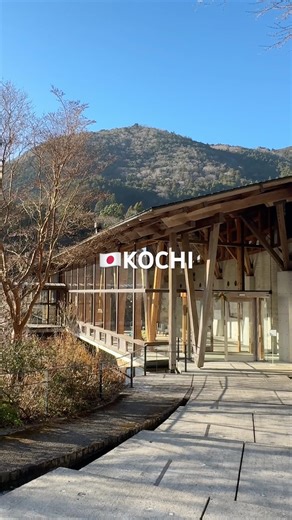 また高知でお気に入りの場所が増えた。居心地がいい宿。自信を持ってオススメできる！ #オーベルジュ土佐山 #高知旅行 ##jepang #kochi