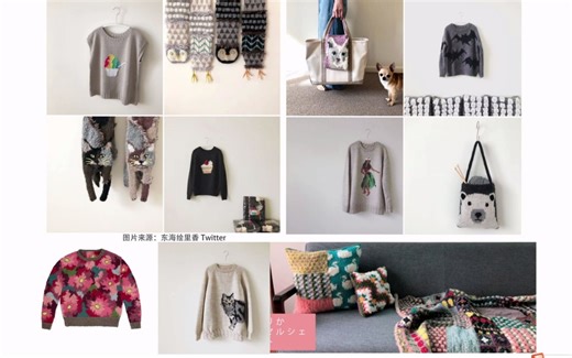 用 Knitbird 设计属于自己的编织图案