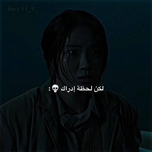 In this clip I almost went into the screen to warn her 😭 . | salmokji