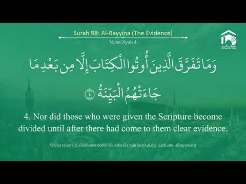 Sourate 98 Al Bayyina - Ali Al Hudhaify