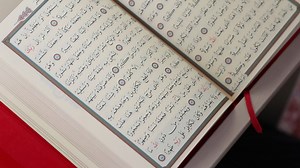 Download Islamic holy quran pages for free