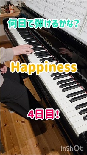 何日で弾けるかな？嵐「Happiness」4日目 #弾いてみた