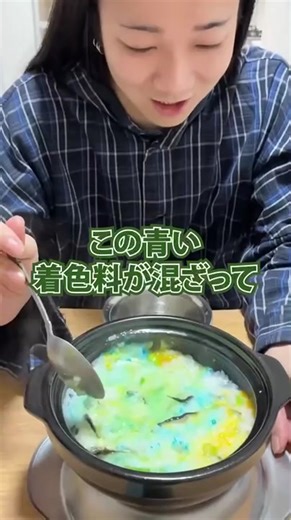 体調が悪い親友のためにモニンお粥を作る