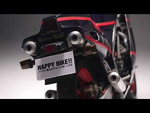 【名車図鑑】SUZUKI RG500ガンマ