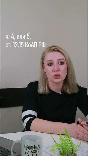 Жестокое наказание за двойную сплошную...или нет разницы? #АвтоСтарт