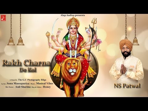 Rakh Charna De Kol – NS Patwal | New Devi Bhajan 2025 | Sonu Musapuria | Musical Vibes | Alap Audios