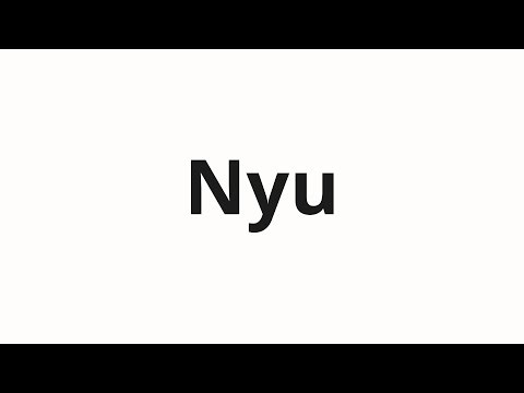 How to pronounce Nyu