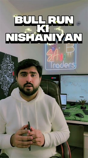 Bull run kab aey ga? #bullrun #bullrun2026 #altcoins