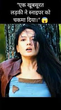 Ye Khubsorat ladki Kamal ki hai... 😱 || #shorts #movieexplained #viral