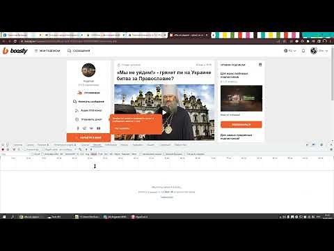 Как скачать видео браузером с boosty и подобных ресурсов