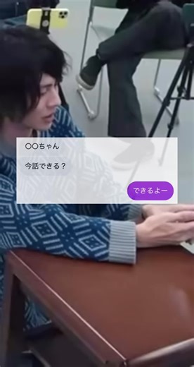矢花が彼女を振るなんて相当なことじゃ無いと振らなそう🥹 #7men侍 #矢花黎 #中村嶺亜 #本髙克樹 #菅田琳寧 #佐々木大光 #今野大輝 #虚妄 #05410ーん