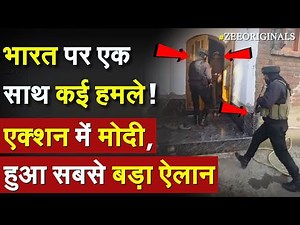 Bharat पर एक साथ कई हमले ! एक्शन में PM Modi, हुआ सबसे बड़ा ऐलान | What is GPS spoofing | Delhi Blast