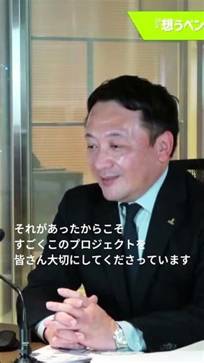 H2Oリテイリング×関西万博 #ozcaftv #expo #H2Oリテイリング #企業取組