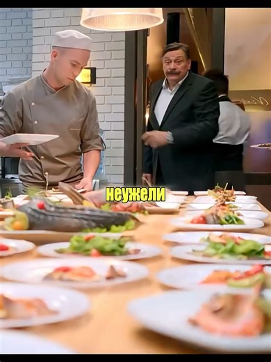 Сеня спас Шефа 😂 #кухня #русскиесериалы #прикол #рекомендации #шеф | tv show chef