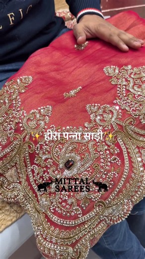 Mittal Sarees Panipat on Instagram: "Heera Panna Saree ✨ | Where Jewelry Meets Banarasi Elegance Not jewelry on a saree… this saree is the jewelry 💎✨ To order www.mittalsarees.com Product code - 945-SAE wtsapp us to order directly +91 8930270049 +91 9608700008 Introducing our exquisite Heera Panna Saree, a masterpiece of Indian craftsmanship 💫 Crafted on rich Banarasi tissue fabric, this saree is adorned with intricate hand embroidery and fine jewelry work, inspired by the brilliance of heera 