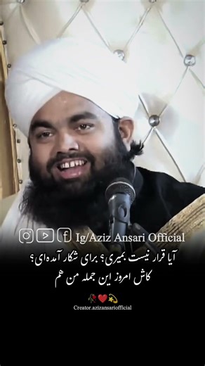 दिल दहला देंगी ये बयान || Most important video || sayyad aminul qadri to say #short #bayan #videos