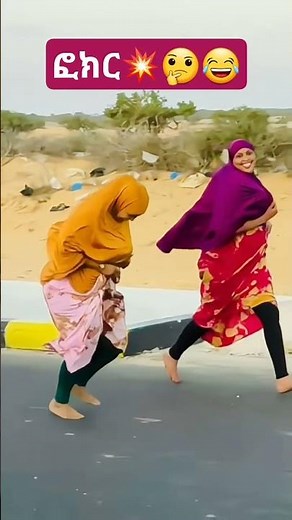 #eritreanmoviie #danceperformance #habesha #eritrian #dancechoreography #dance #duetdance