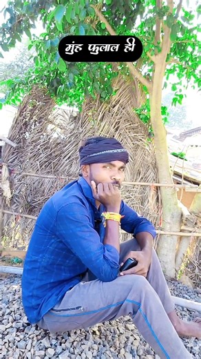 Kahe muh fulal hi #comedy #rameshchhelacomedy #funnymemes #funny #comedymove #jokesmemes