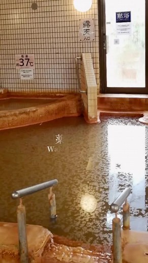 関西最強の高濃度炭酸泉・花山温泉薬師の湯