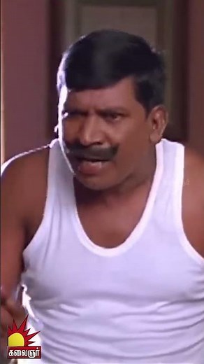 பொறாமை லைட்டா #shorts | Marudhamalai Movie Scene | Arjun | Vadivelu